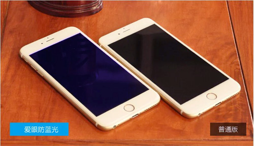 愛眼品牌防藍(lán)光鋼化膜和普通鋼化膜區(qū)別