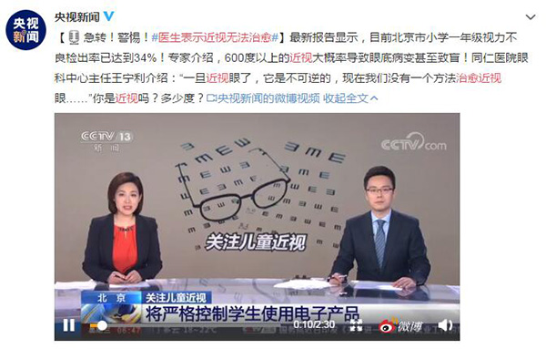 安排上了！教學平板學習機屏幕防藍光貼膜，開屏護眼！